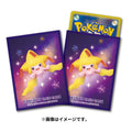 Pokémon TCG Premium Matte Deck Sleeves – Shiny Jirachi (#385)