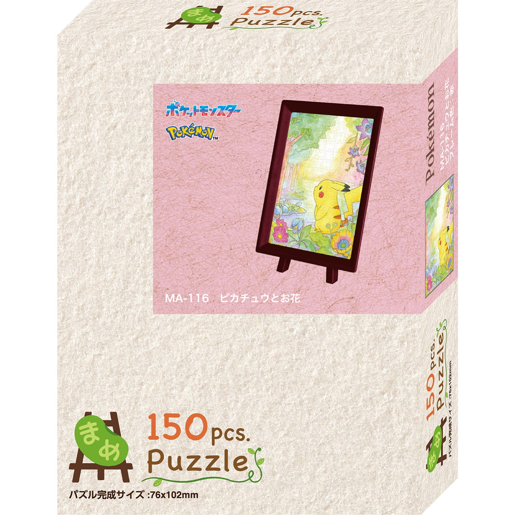 Authentic Pokemon Puzzle MA-116 Pikachu with vibrant flower details, made in Japan