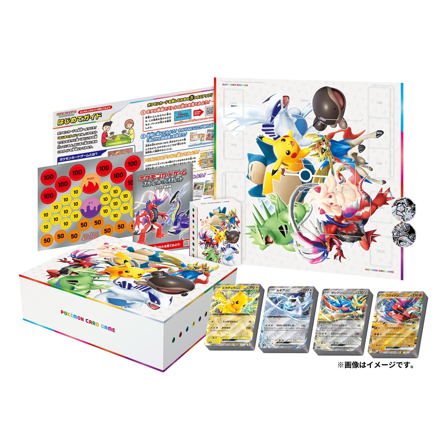 Pokémon TCG Scarlet & Violet Generations Special Battle Set