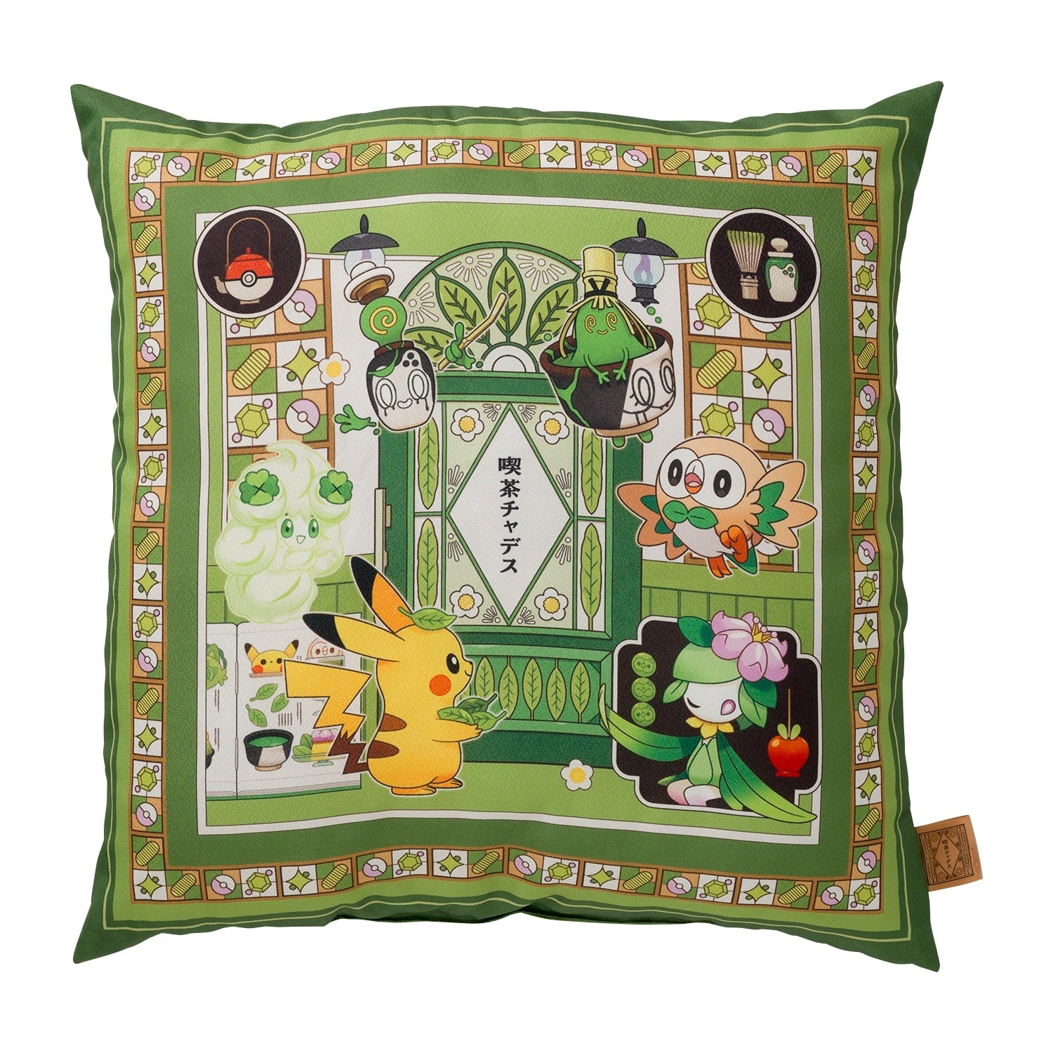 Zabuton Cushion Cafe Chadesu