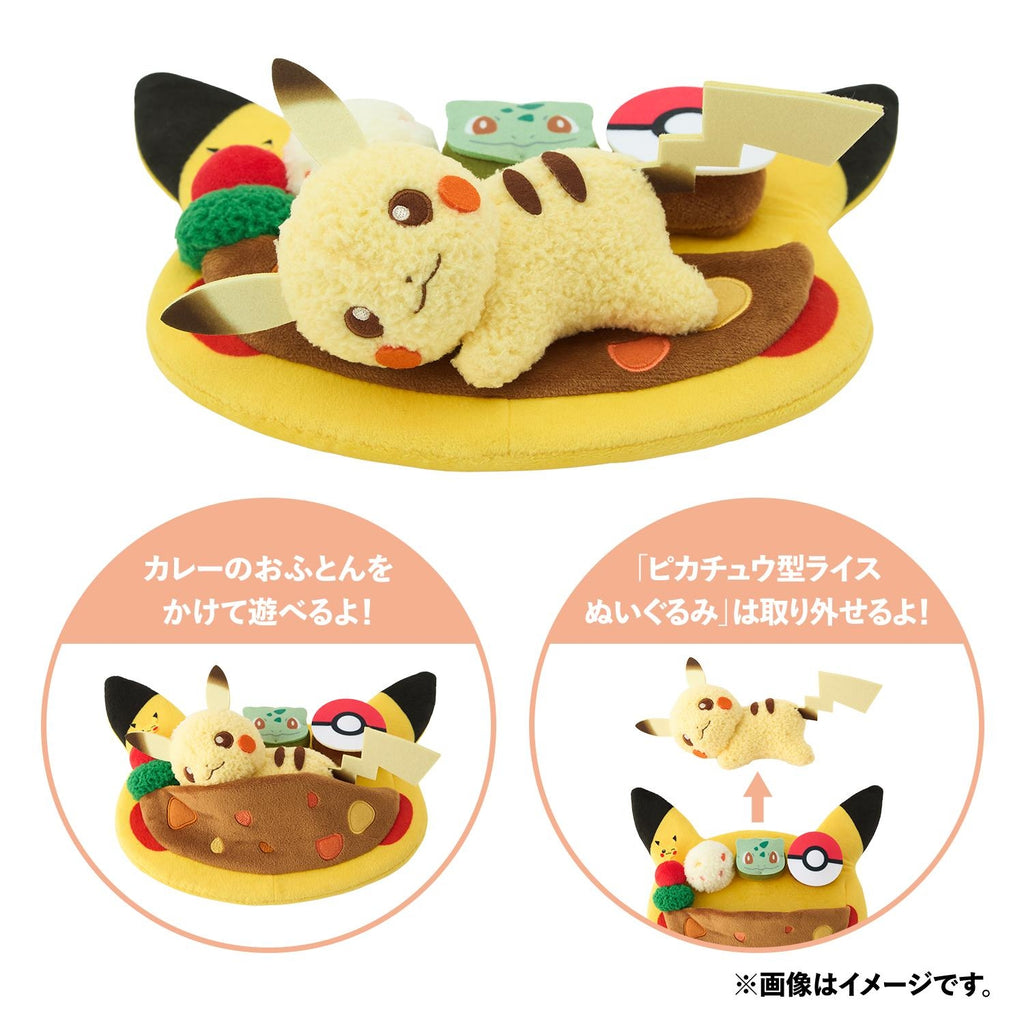Authentic Japanese Pikachu plush toy with detailed cafe plate, collectible