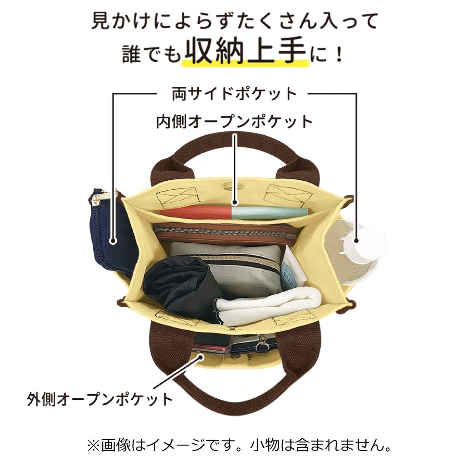 I found something in the mini tote bag “Pikachu number025” with lots of pockets.