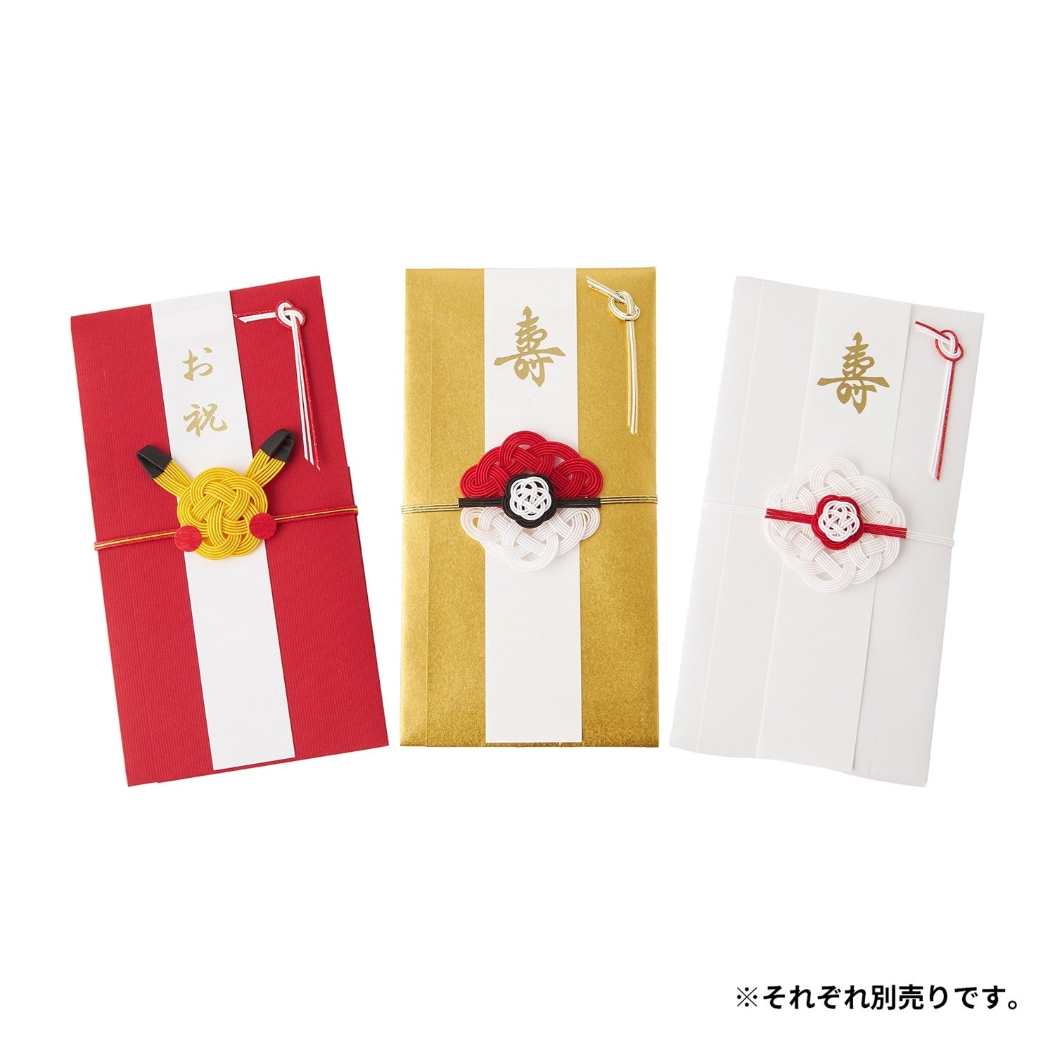 Japanese Pokemon Pikachu gift bag, licensed by Pokemon Center Japan