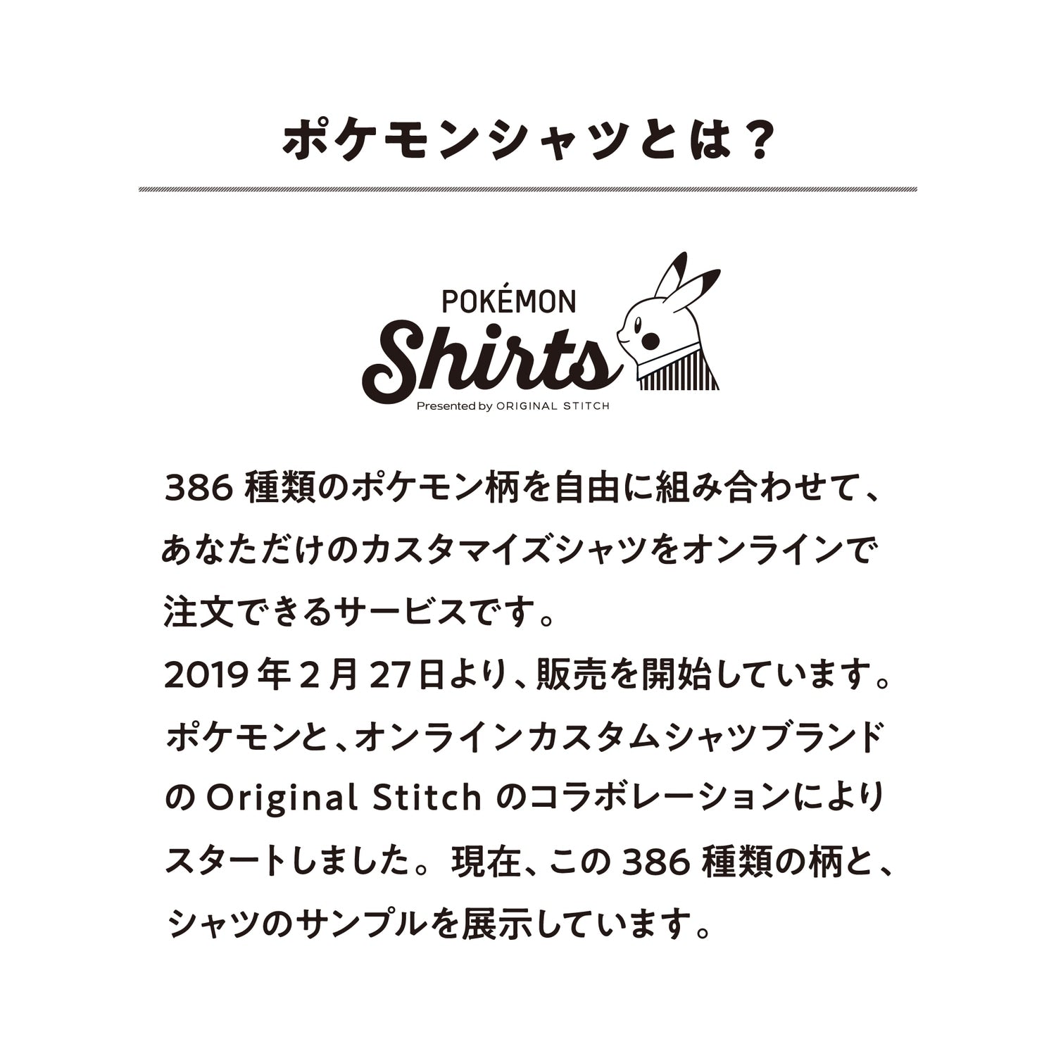 SARASA Pokémon Shirts Pokémon Nidorina pattern