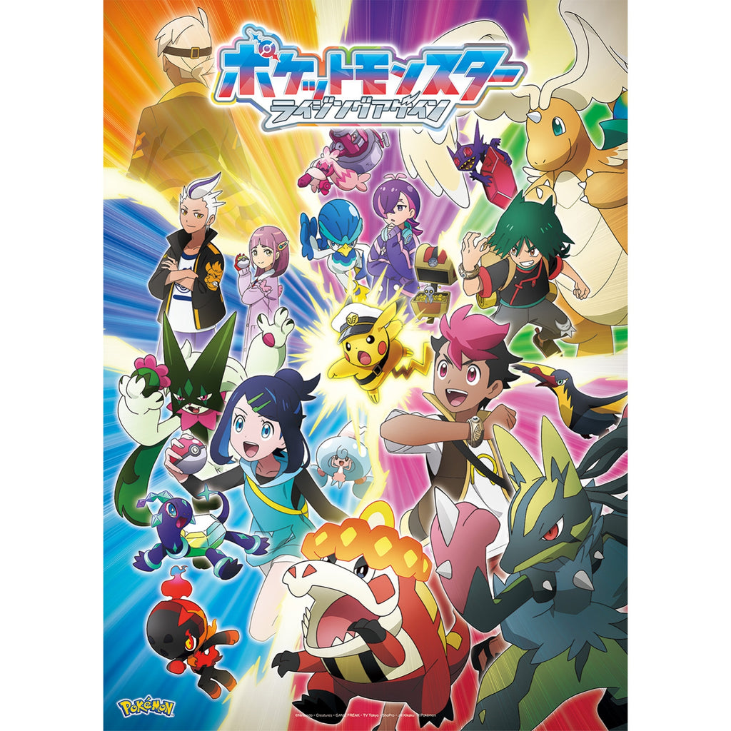 Pokemon Rising Again Puzzle with vibrant anime artwork from Japan