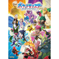 Pokemon Rising Again Puzzle with vibrant anime artwork from Japan