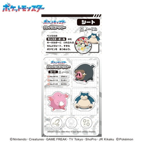 Close-up of Akki Sheet Normal ① featuring detailed artwork from Japanese Pokemon Center