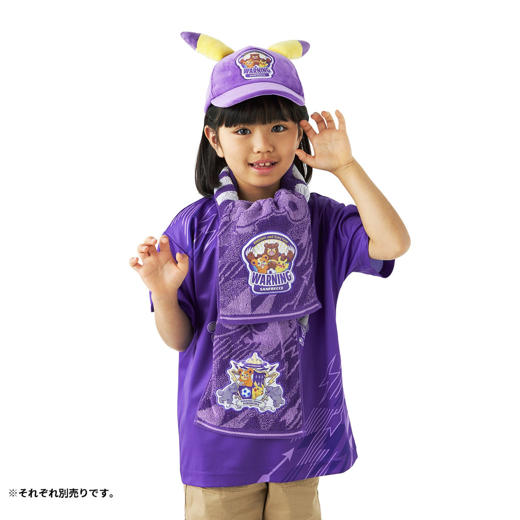 Sanfrecce x Pokemon Center Hiroshima Pikamimi Cap KIDS
