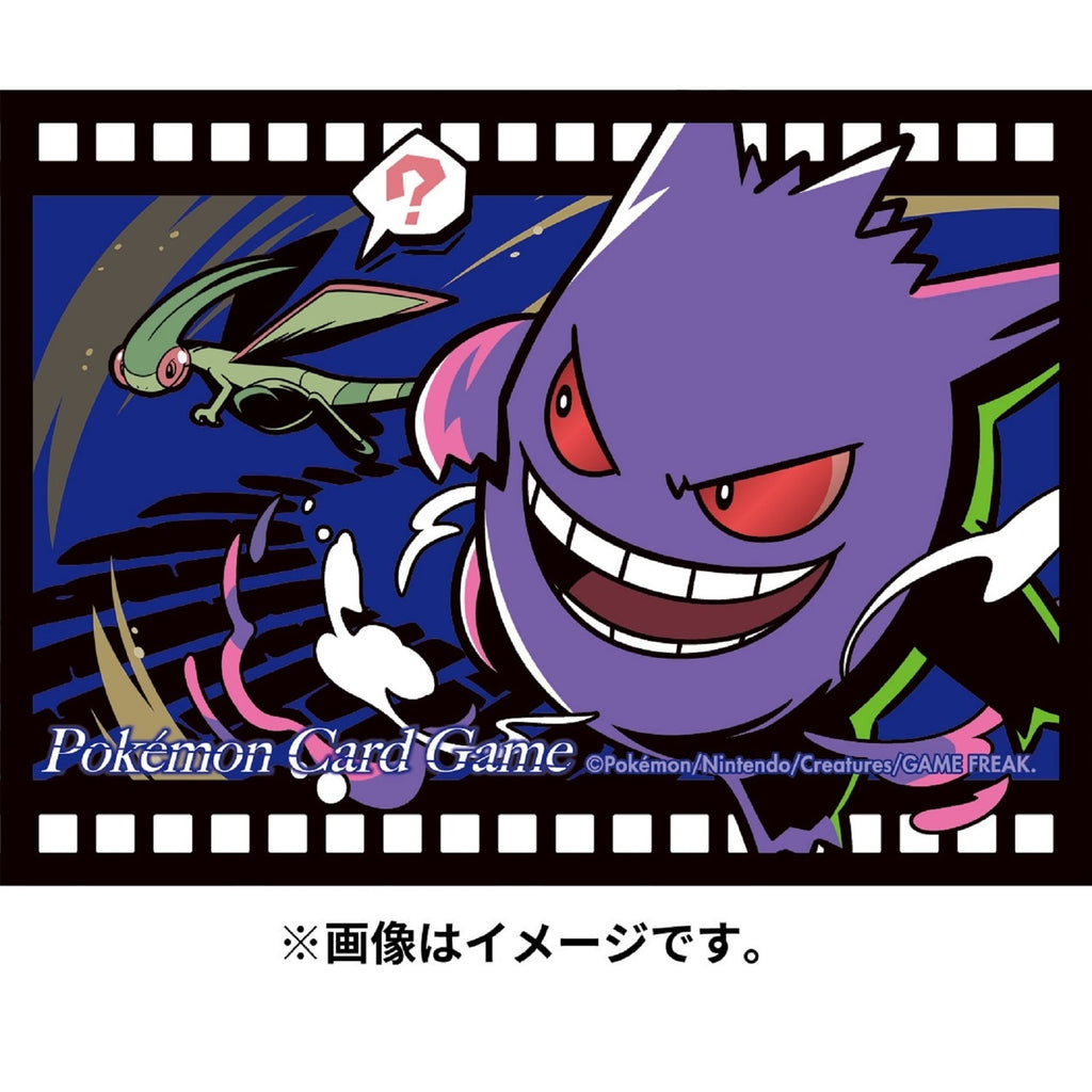 Pokémon TCG Premium Gloss Deck Sleeves – Midnight Agent Gengar #94