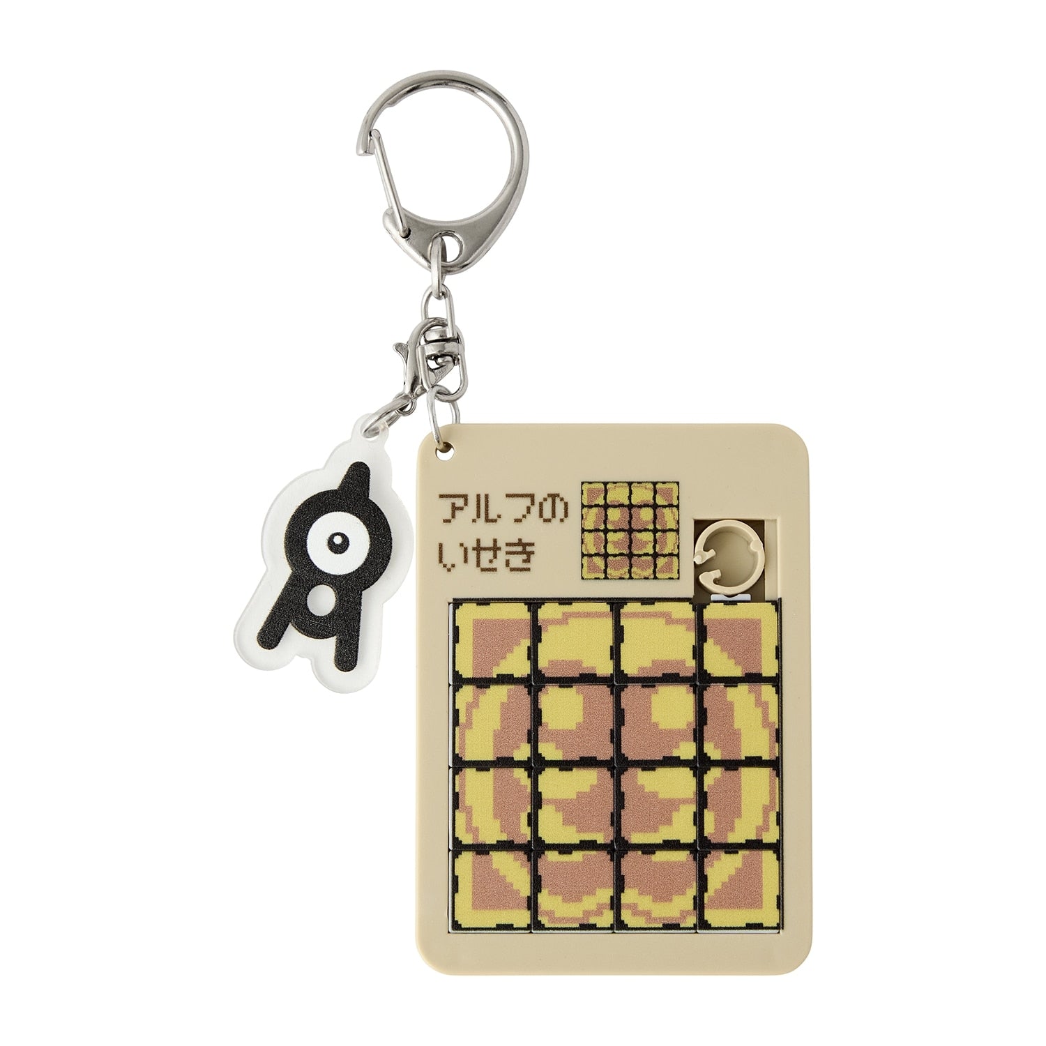 Slide Puzzle Collection Alf's Iseki