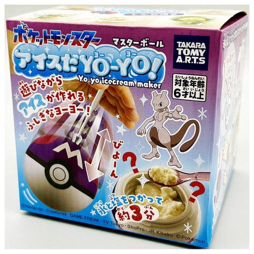 Ice Yoyo Master Ball from Japan, official Pokemon Center Online product