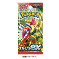 Pokemon Card Game Scarlet & Violet Expansion Pack Scarlet EX
