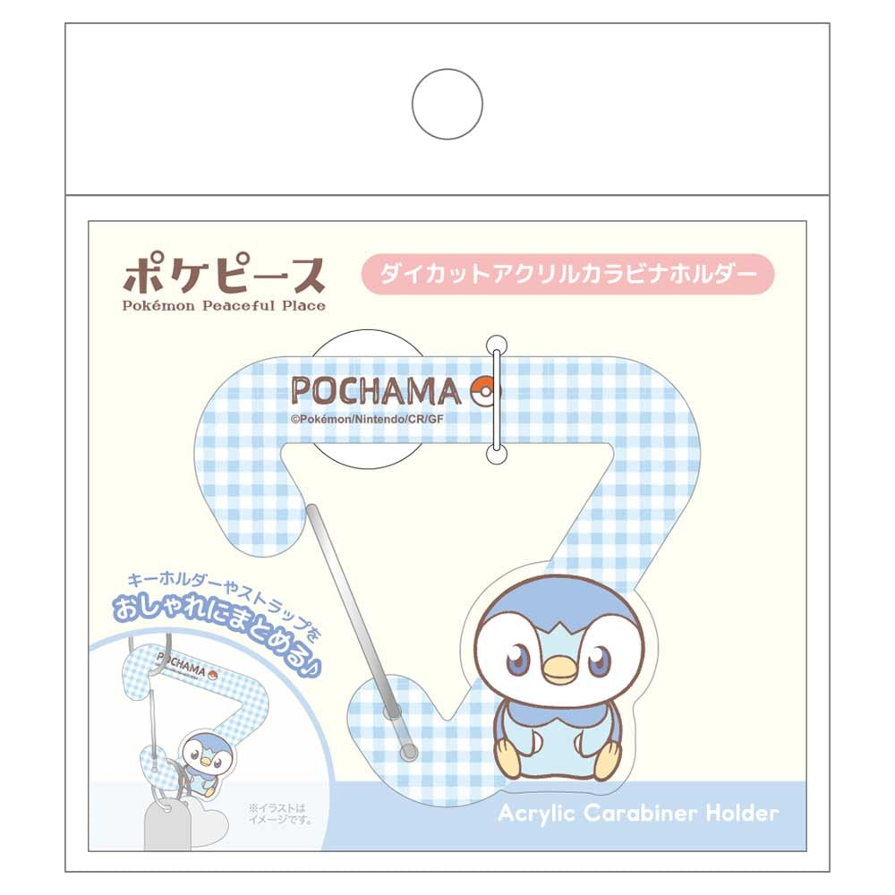 Authentic Japanese Piplup carabiner holder, collectible die cut acrylic from Pokemon Center Online