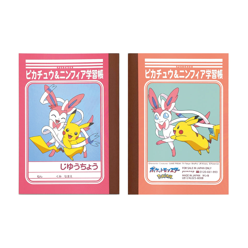 Authentic Pokemon Center Japan Mini study book set 9-C with collector quality from Japan