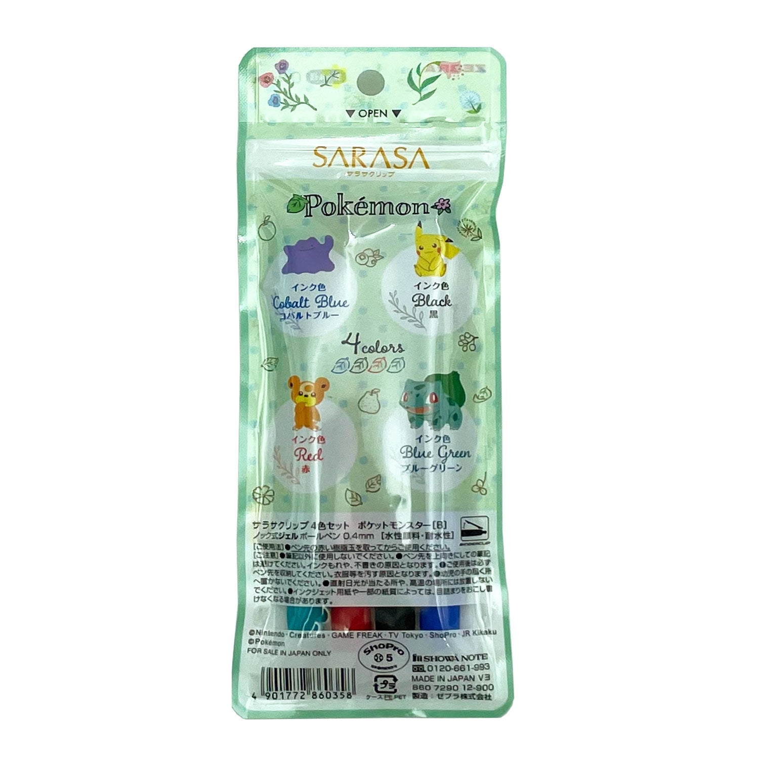 Natu Sarasa Clip, a Japan-exclusive Pokemon Center Online product, with 4 color pens