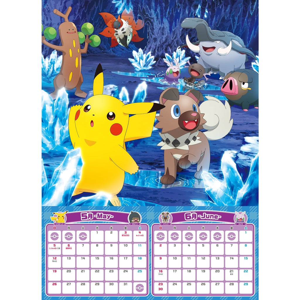 Pokemon 2024 Calendar