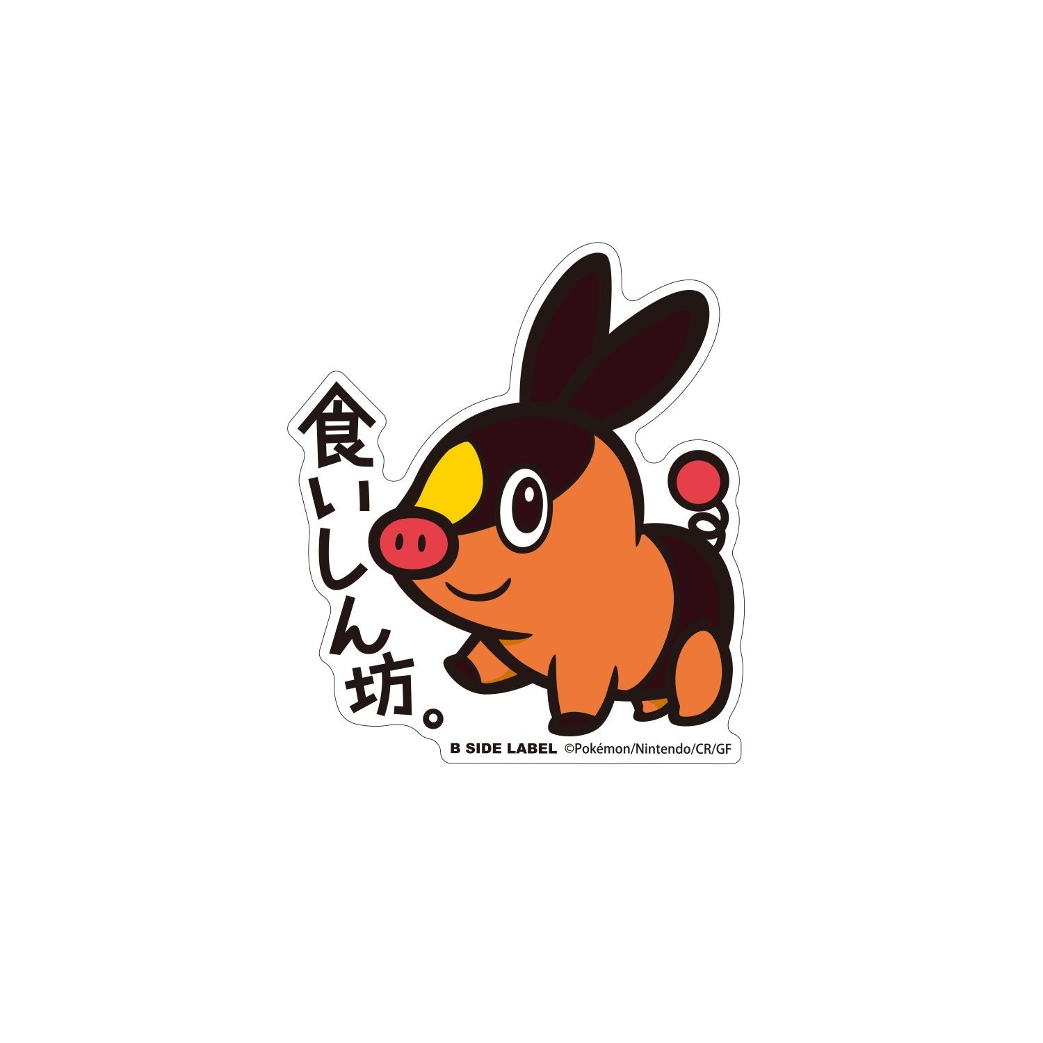 B-SIDE LABEL Pokemon Sticker Pokabu with official artwork from Japan