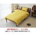Duvet Cover Pikachu Single