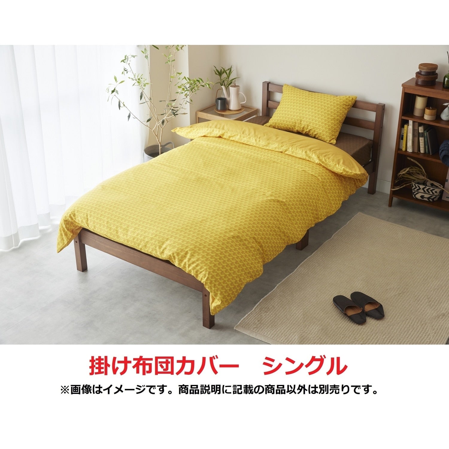 Duvet Cover Pikachu Single