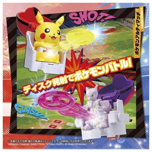 Rare Pikachu figure and items in Ulti Match Start Box from Japan
