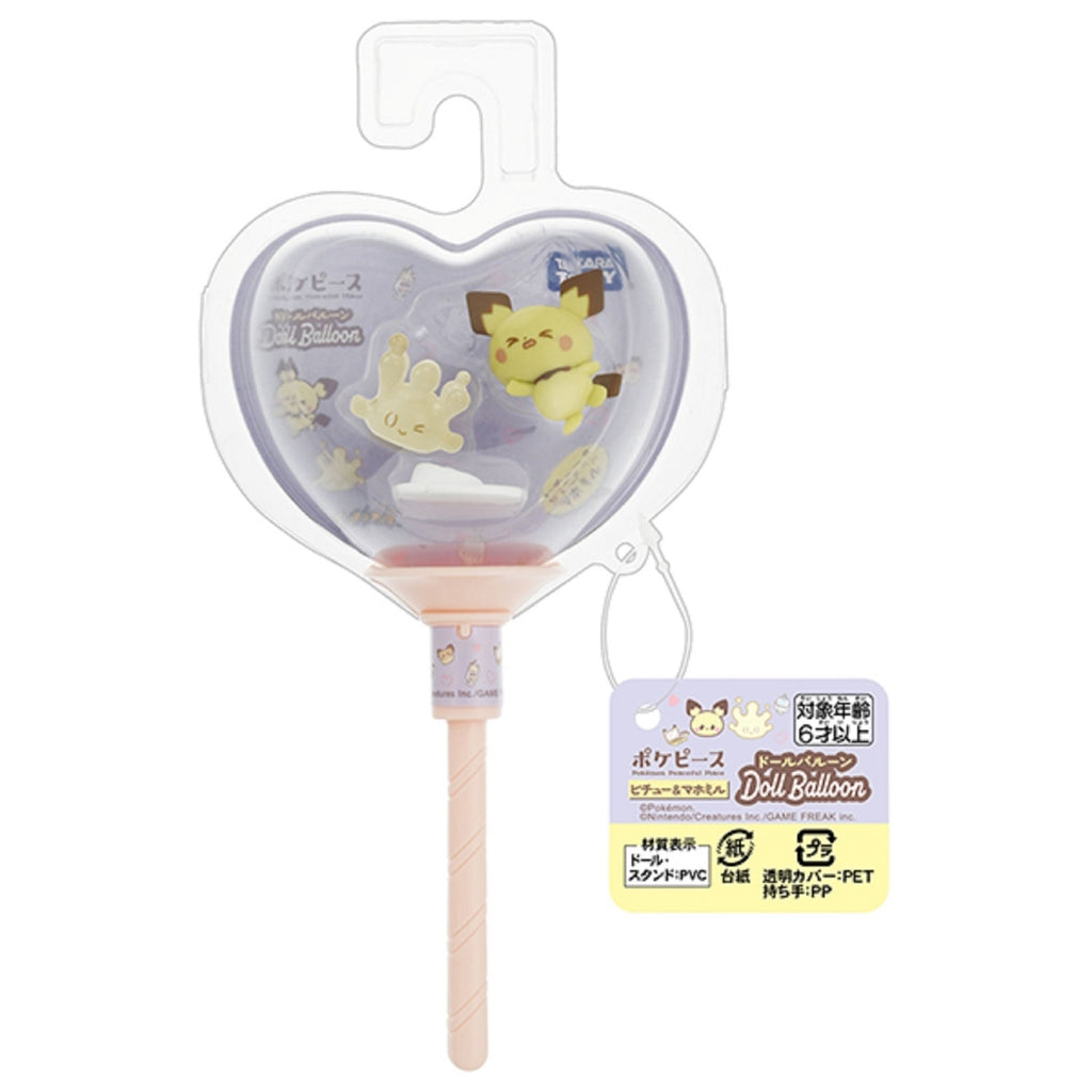 Poke Piece Doll Balloon Pichu from Japan, cute facial expression