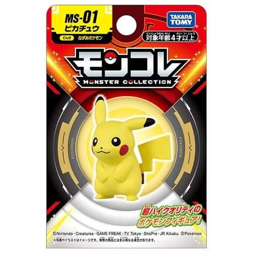 Japanese Pikachu figure, collectible anime toy from Pokemon Center Online