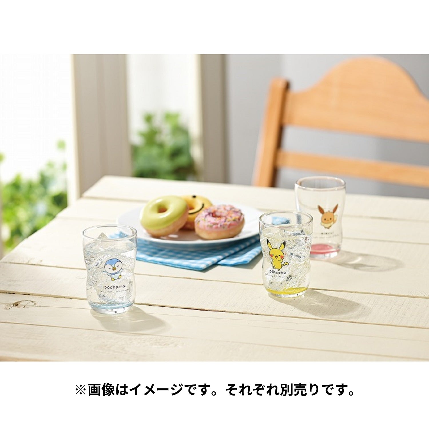 Monpoke Nakayoshi Glass Pikachu (Yellow)