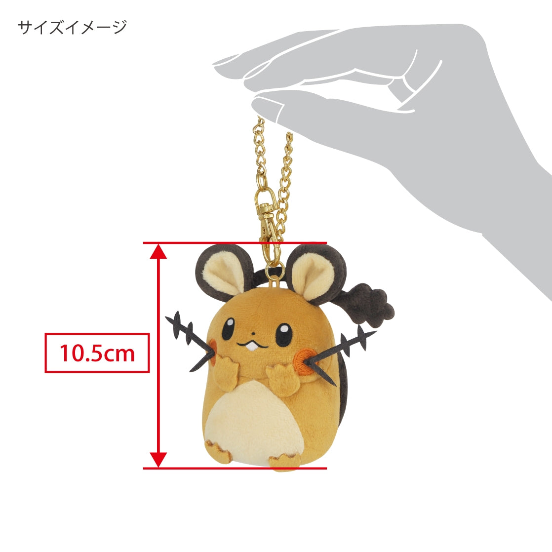 Authentic Japanese Dedenne Pokemon plush toy with intricate details