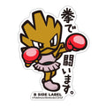 B-SIDE LABEL Pokemon Sticker 107 with vibrant anime artwork from Japan