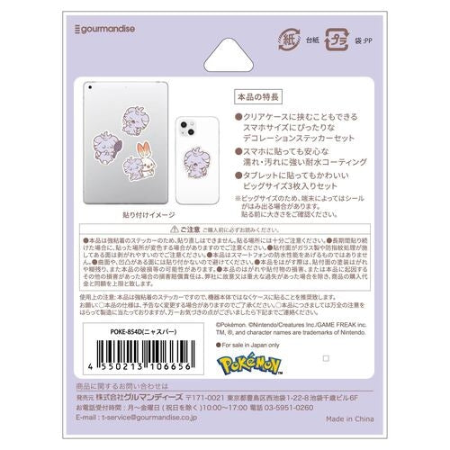 Pokepiece Mobile Sticker Nyasper 854D