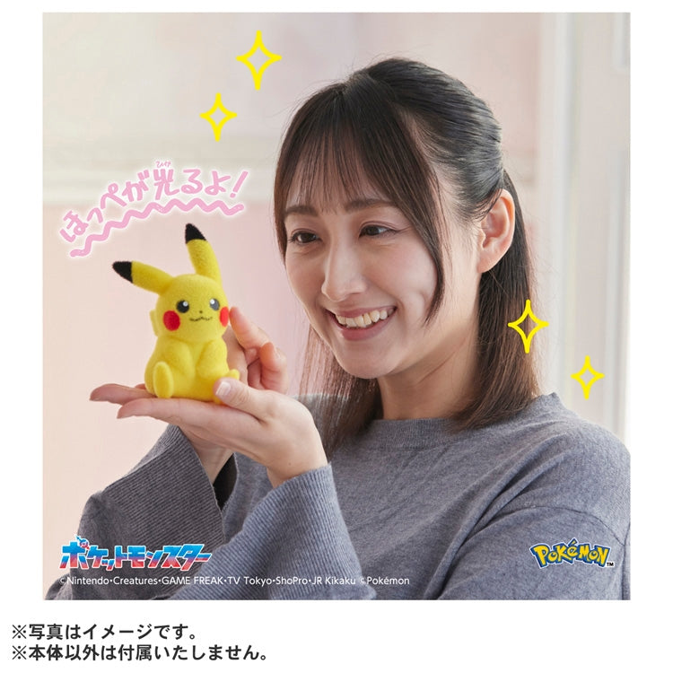 Japanese Palm Pikachu Pokefuwa figure with Poke Ball and happy expression