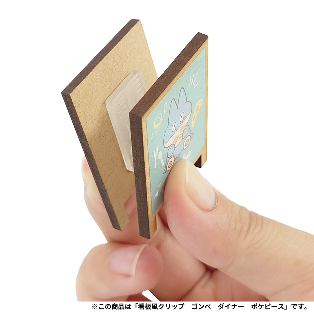 Signboard Style Clip Wakkarat Diner Poke Piece