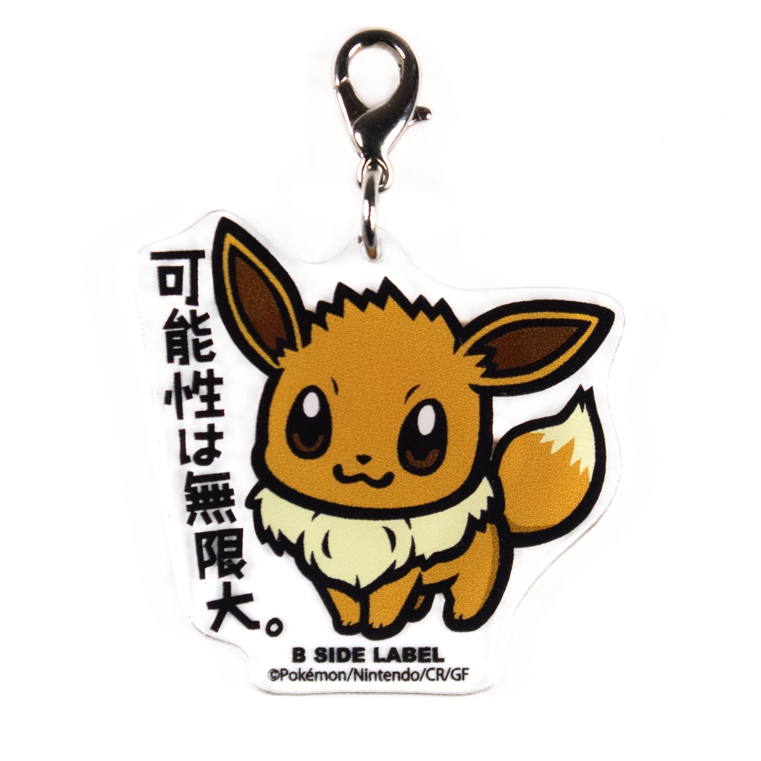 Eevee charm from Japan, official Pokemon Center artwork