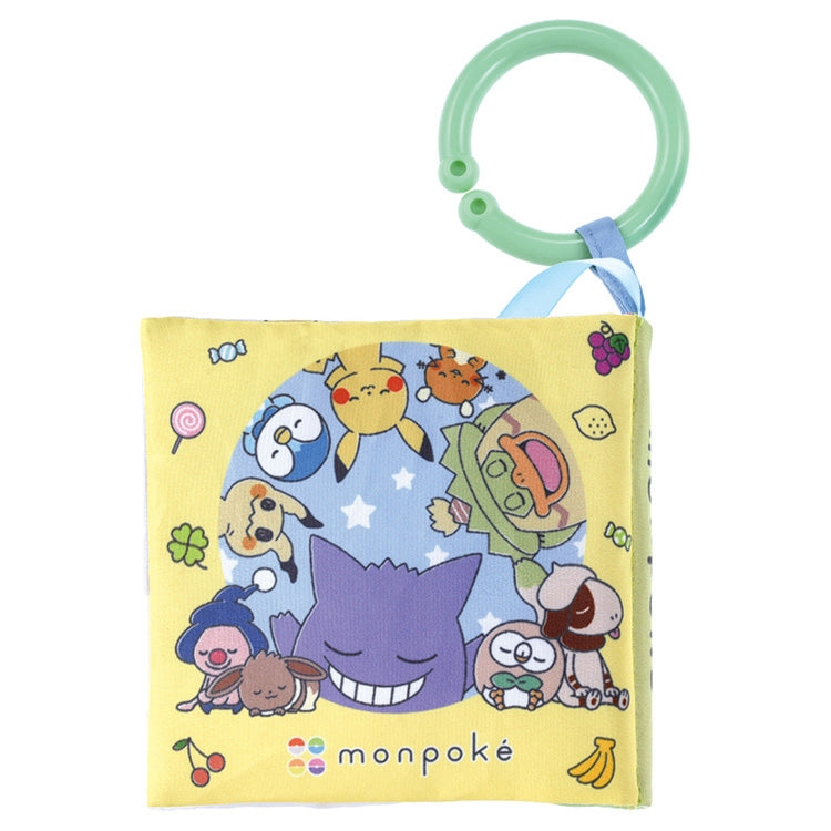 Monpoke full of tricks! Cloth picture book for going out together