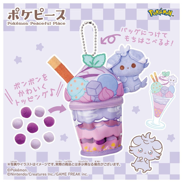 Espurr plush figure, 15×14×8cm, detailed and cute, official Pokemon Center Japan product
