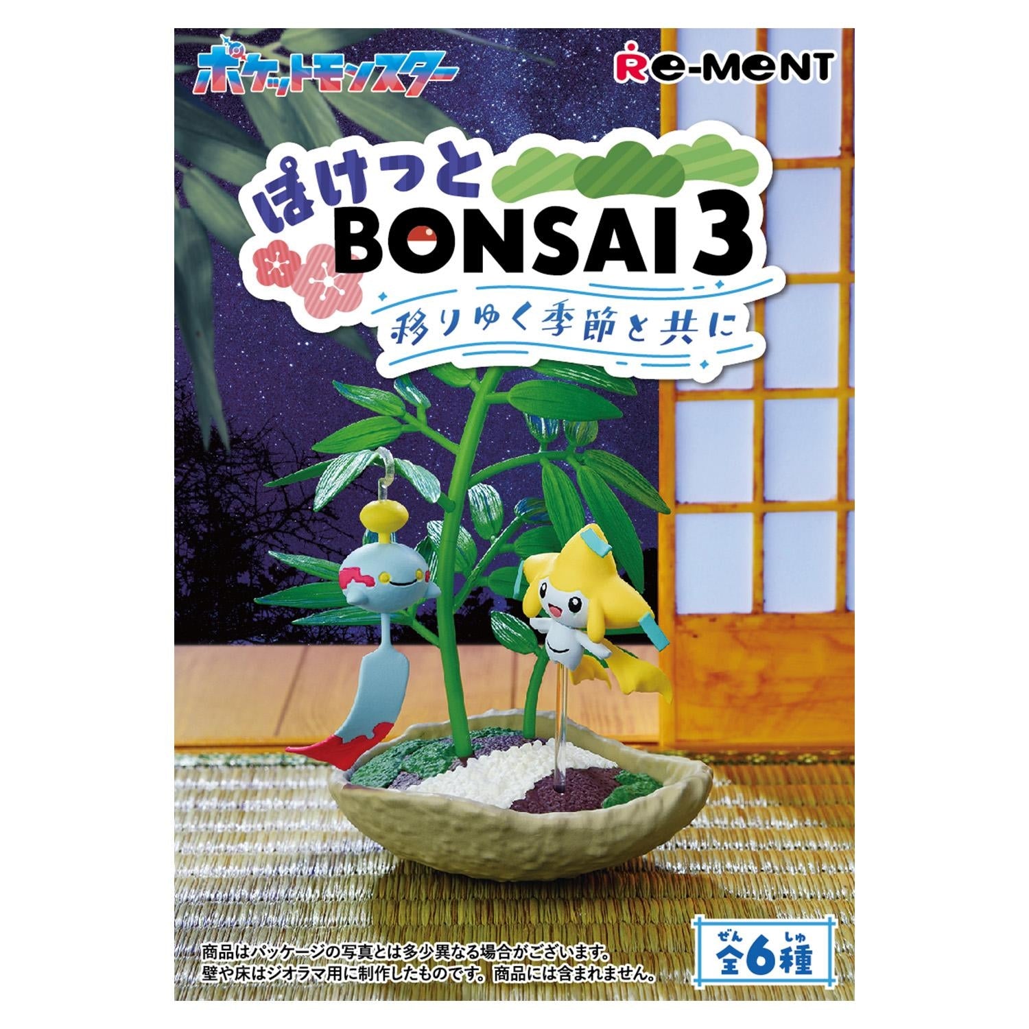 Pokemon Pocket BONSAI3 figure with changing seasons box from Japan