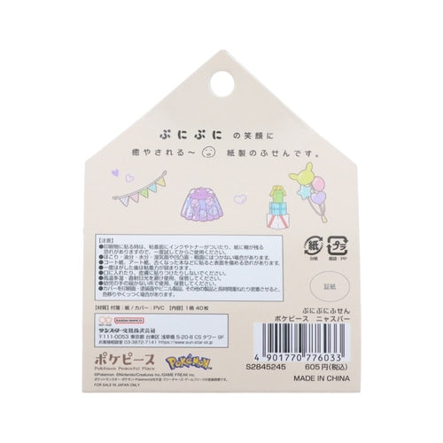 Close-up of Espurr's face on the Puni Puni Sticky Poke Piece Nyasper, showcasing Japanese attention to detail
