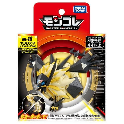 Authentic Pokemon Necrozma Twilight Mane figure, Japanese collectible