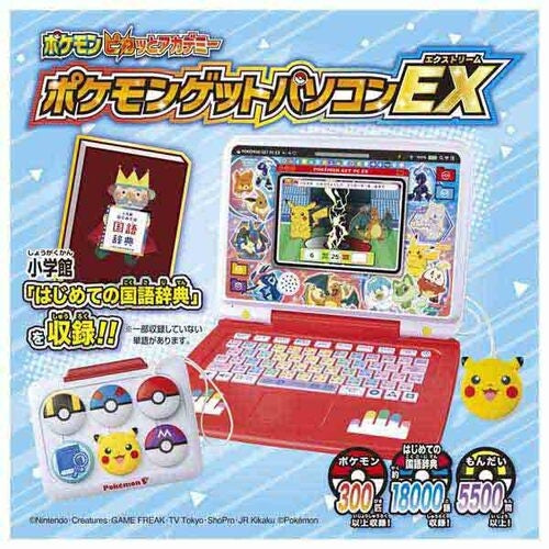 Authentic Japanese Pokemon collectible, Pikatto Academy EX packaging