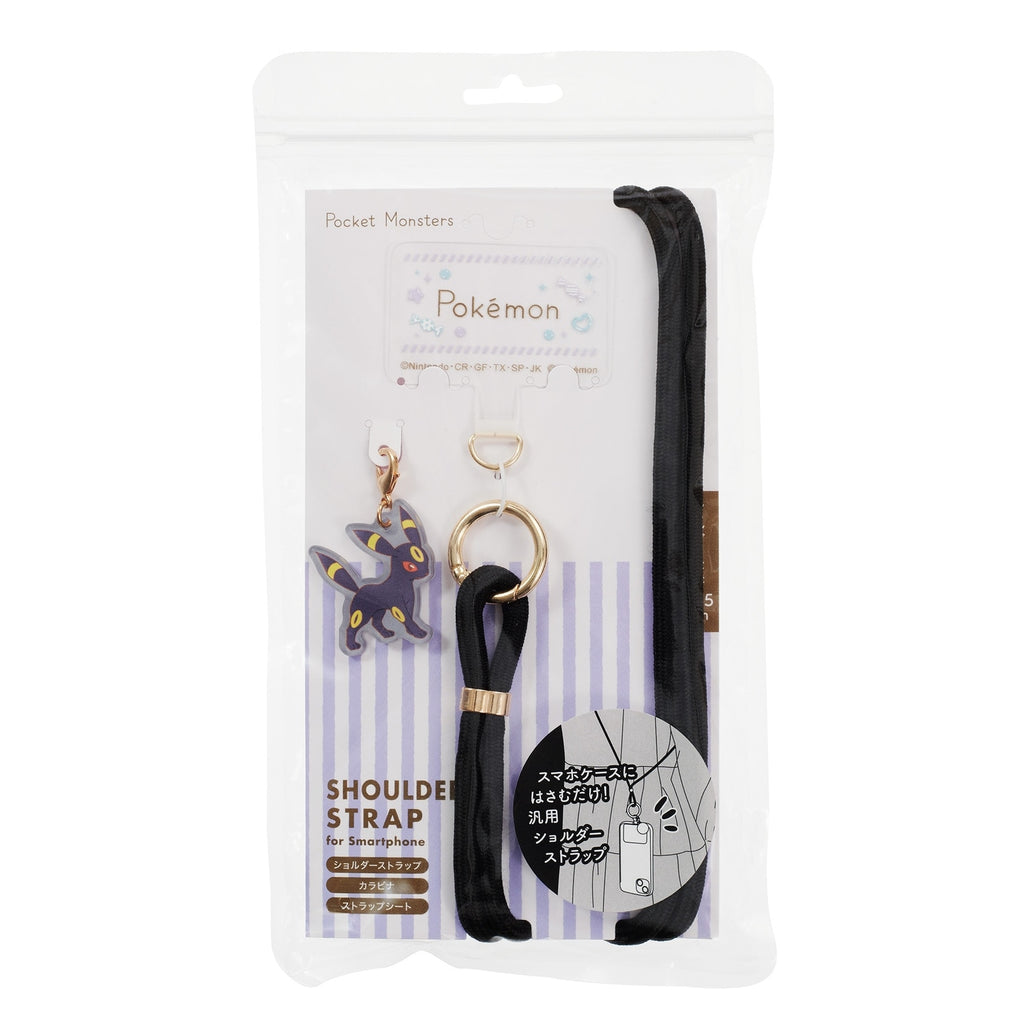 Shoulder strap blackie