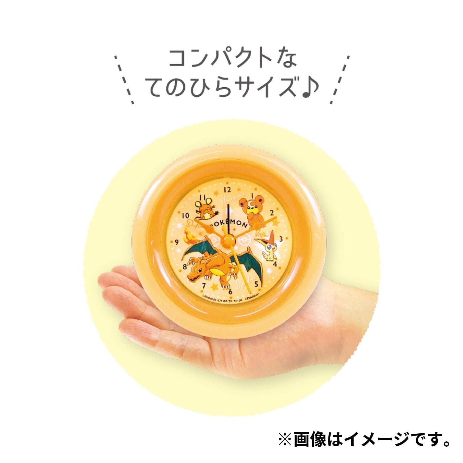 Round alarm clock colors/orange