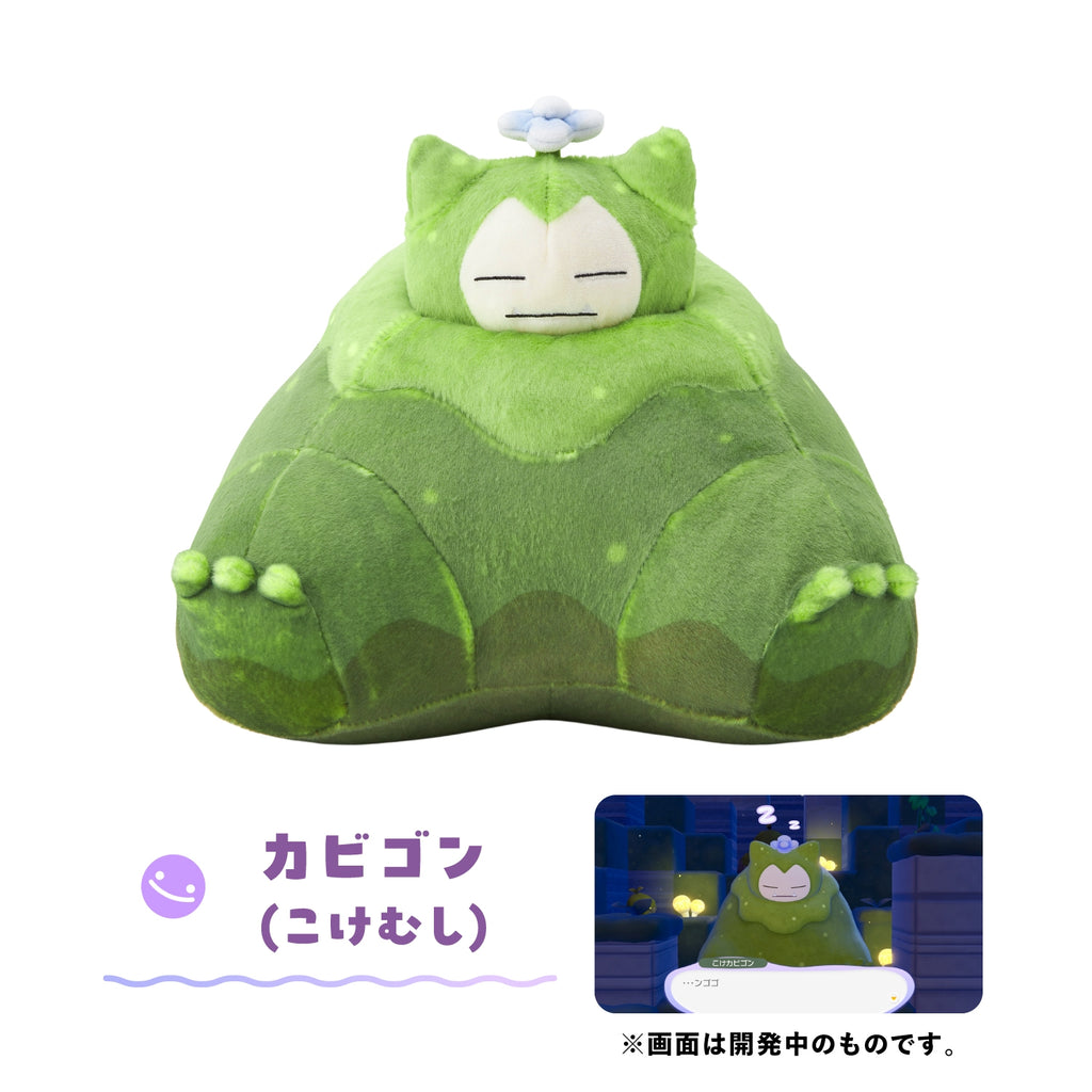 Pokémon Center Japan Snorlax Mossy Poco A Plush Toy #143