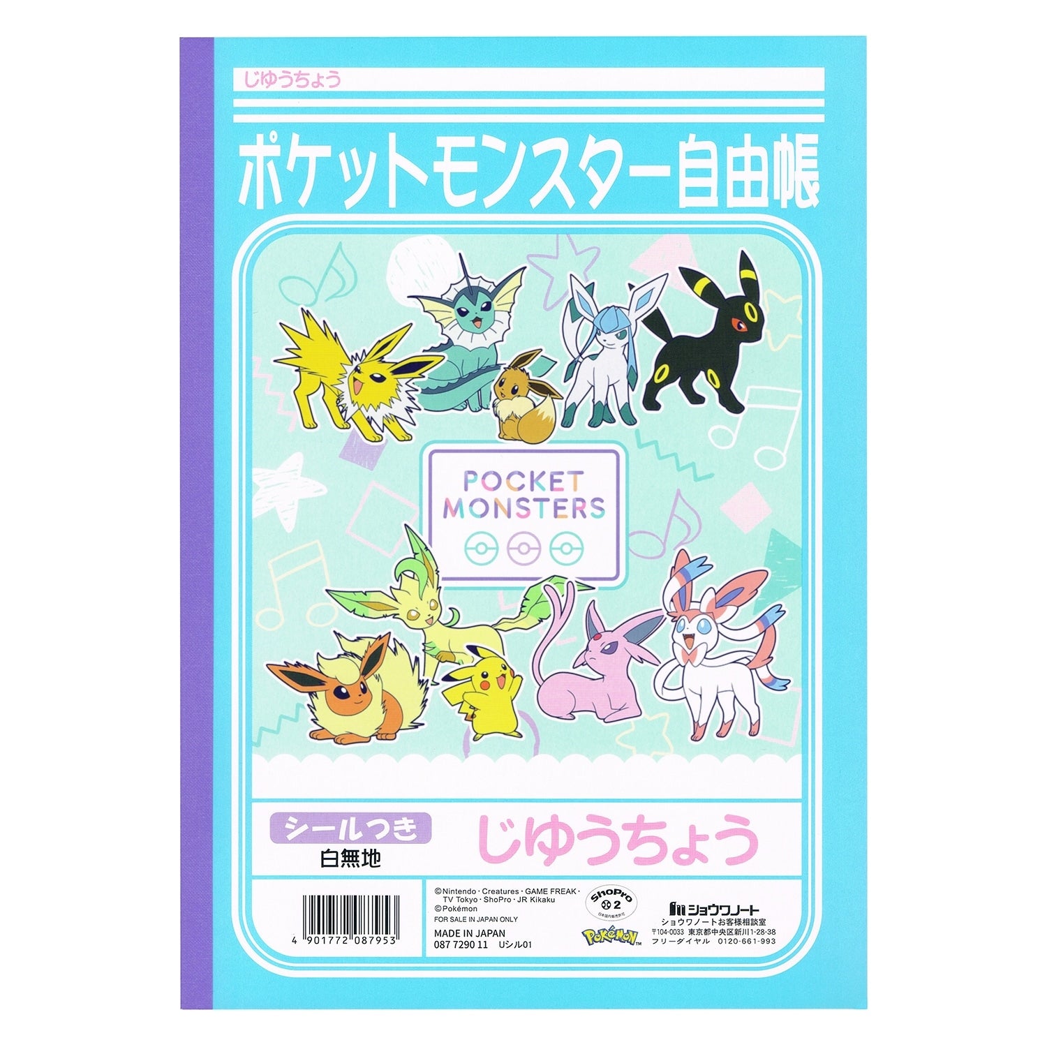 Authentic Japanese Pokemon Pastel Flakes, detailed character artwork