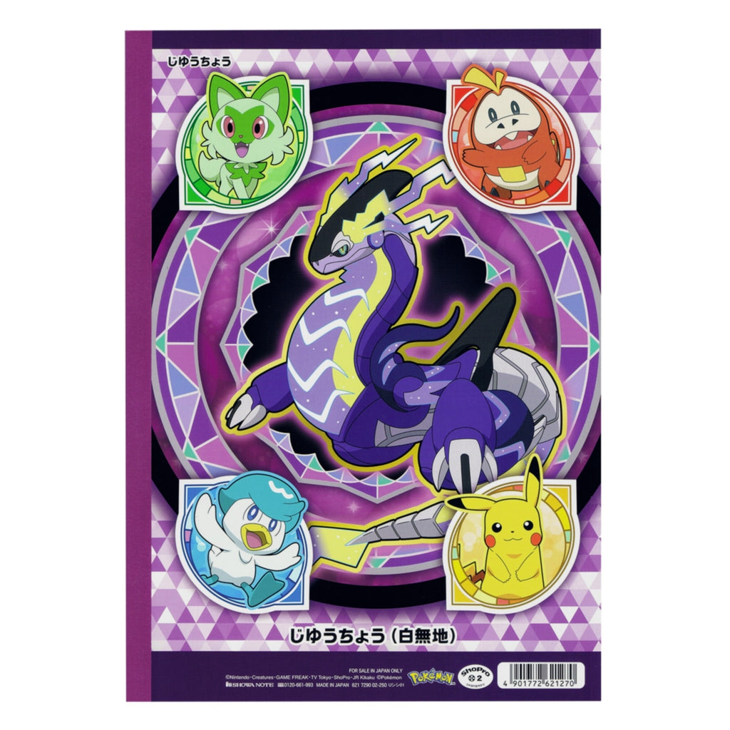 Official Pokemon Center Japan Jyuuchou B S&V Notebooks & Planners, collectible item from Japan