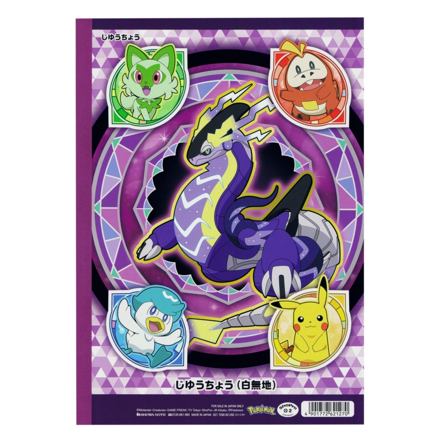 Official Pokemon Center Japan Jyuuchou B S&V Notebooks & Planners, collectible item from Japan