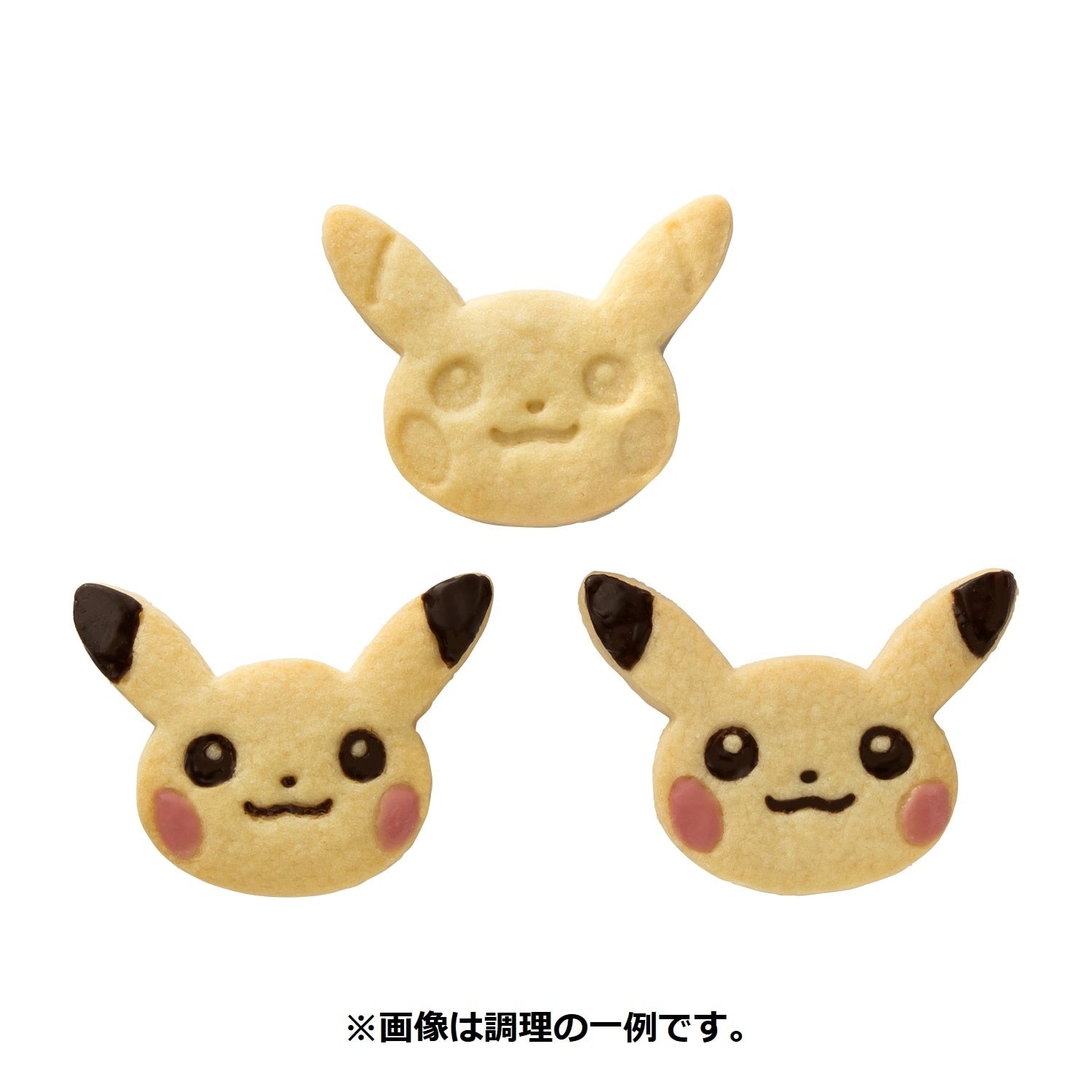 cookie kit pikachu