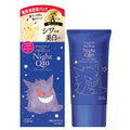 Coenrich Premium Medicinal Wrinkle Night Hand Cream Gengar