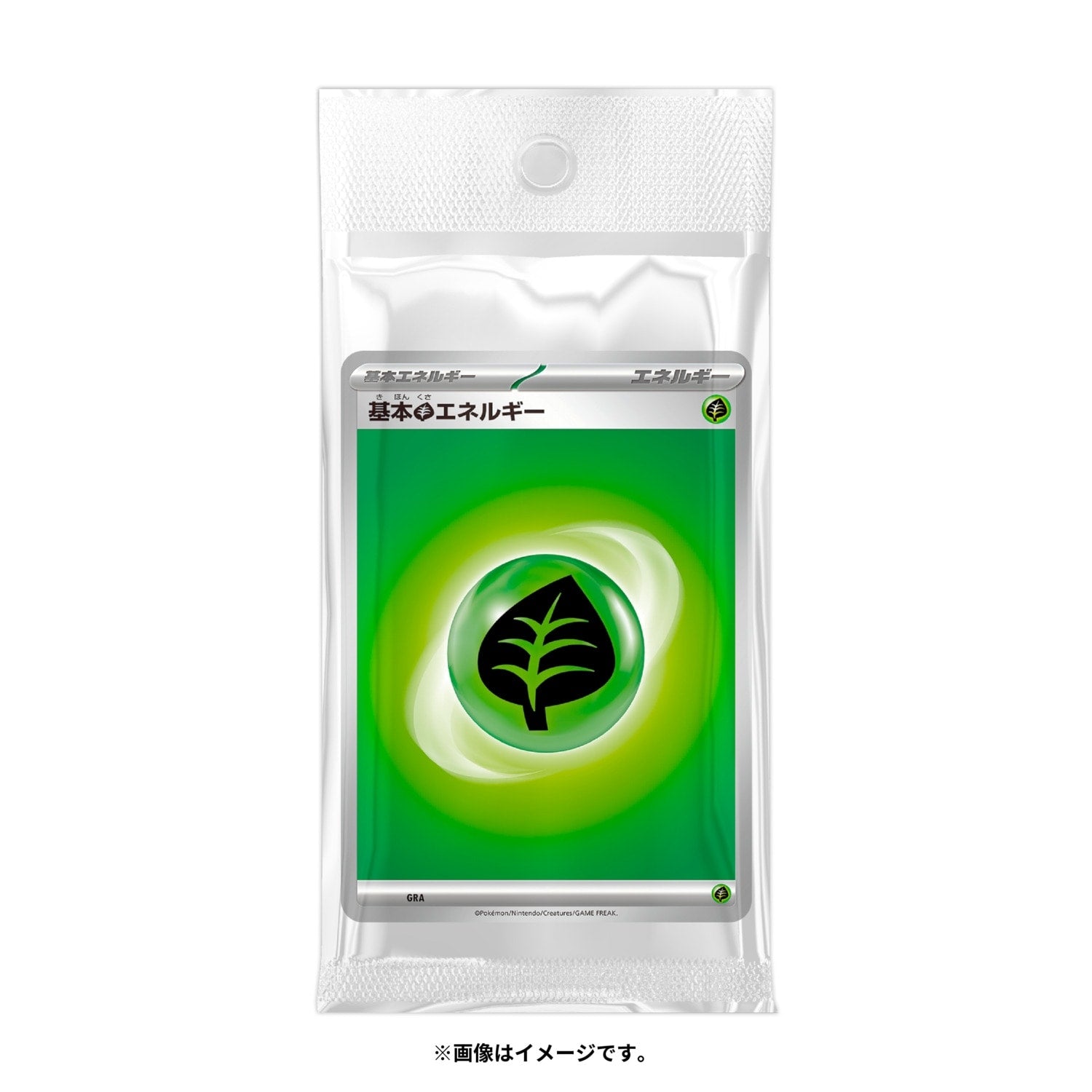 Pokemon Card Game Scarlet & Violet Energy Pack Grass Energy