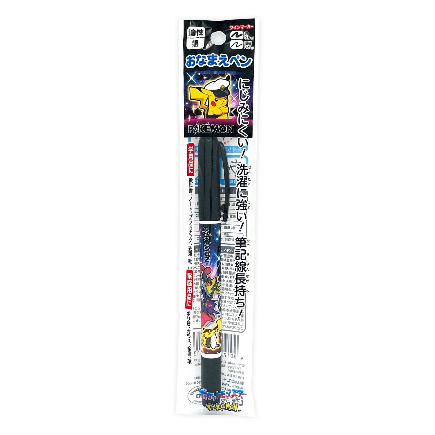 Pokemon Name Pen with character design from Japan