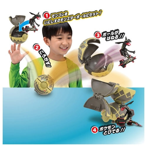 Authentic Pokemon Monster Collection Pokedelze Black Rayquaza figure, Japan packaging, rare collectible